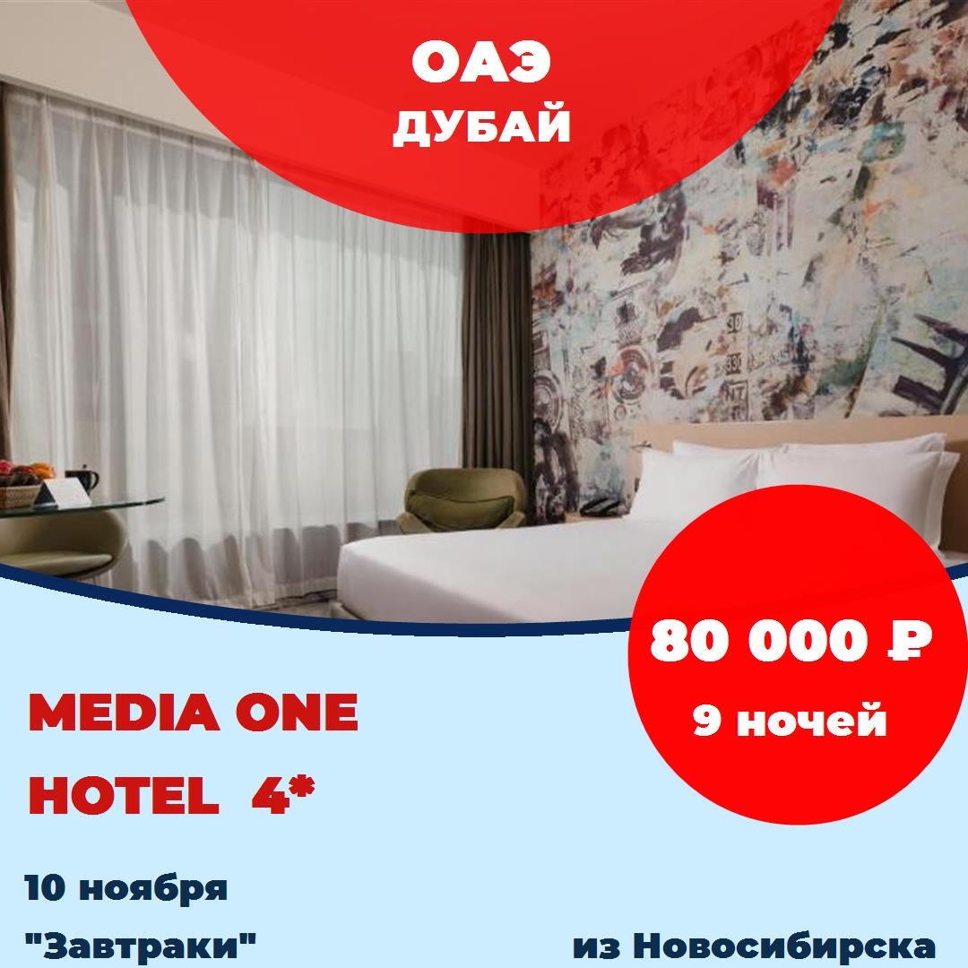 ОАЭ,Дубай ОАЭ,Дубай