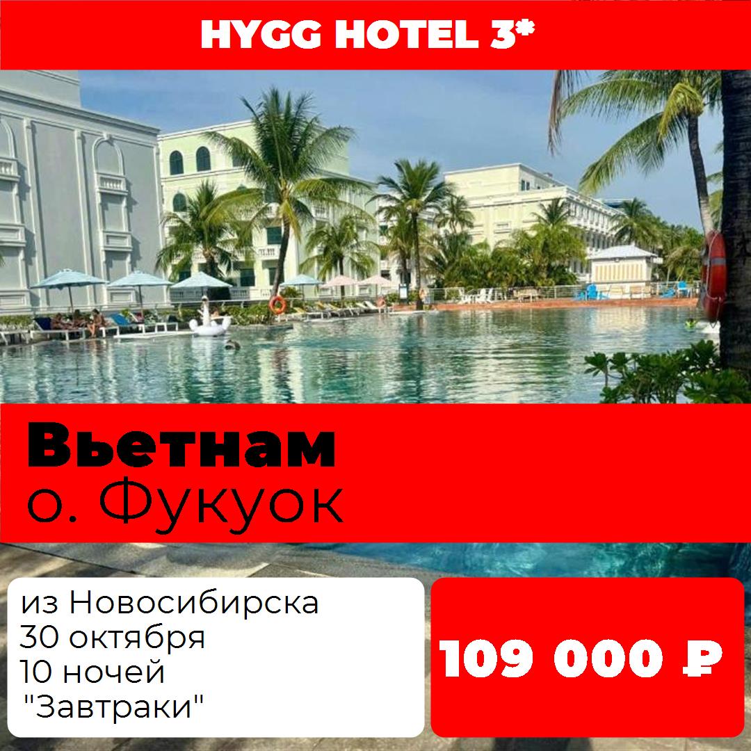 Вьетнам,о. Фукуок Вьетнам,о. Фукуок
