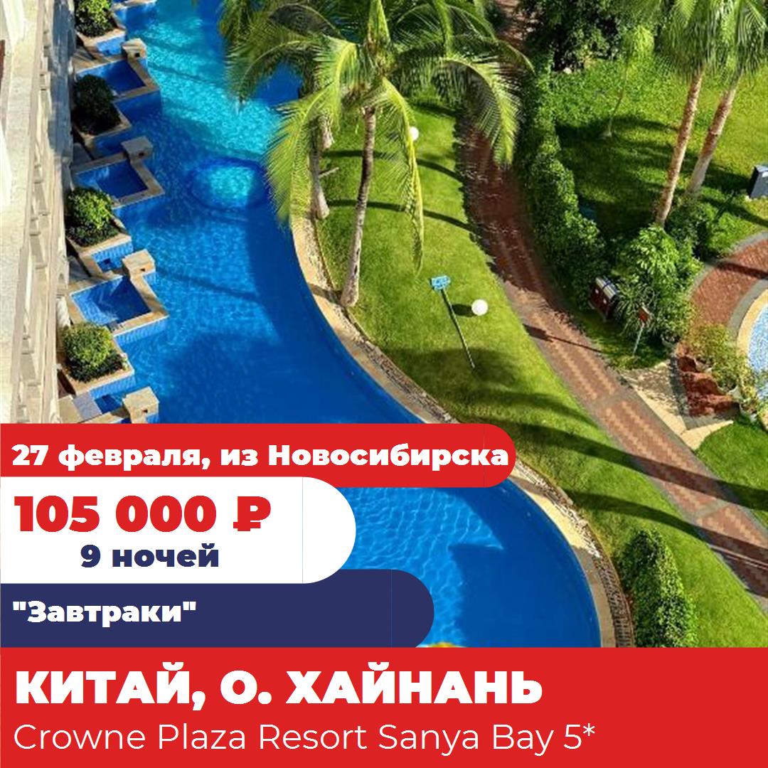 Китай,о. Хайнань Китай,о. Хайнань