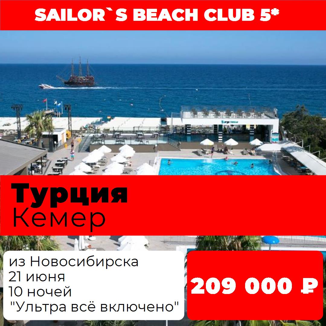 Турция