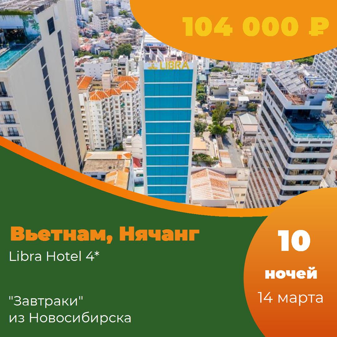 Вьетнам,Нячанг Вьетнам,Нячанг
