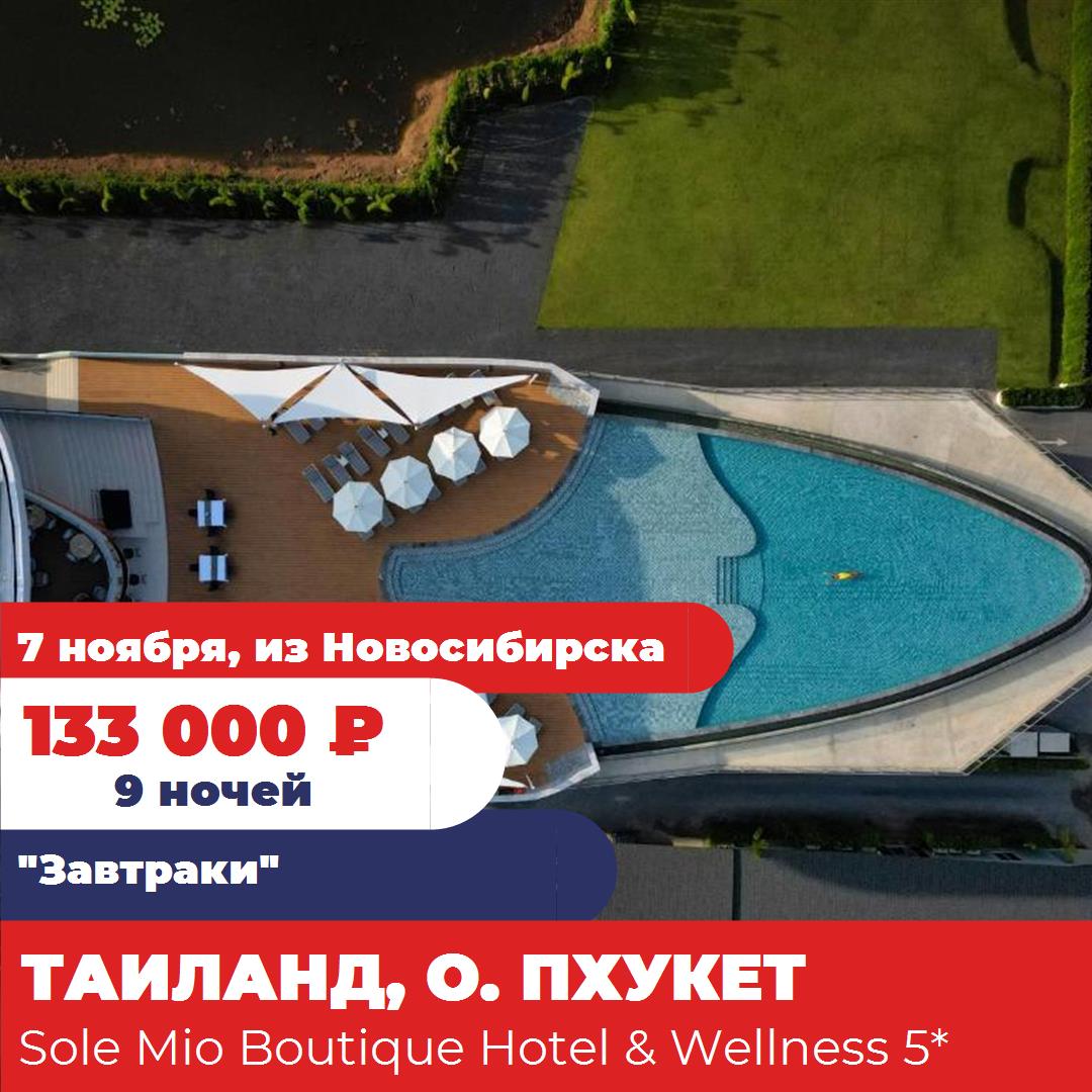 Таиланд,о. Пхукет Таиланд,о. Пхукет