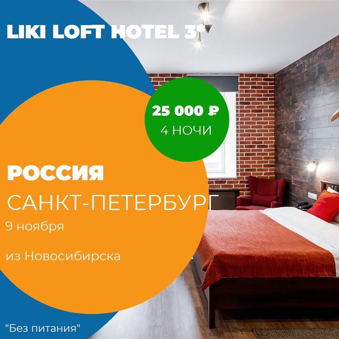 Россия,Санкт-Петербург Россия,Санкт-Петербург