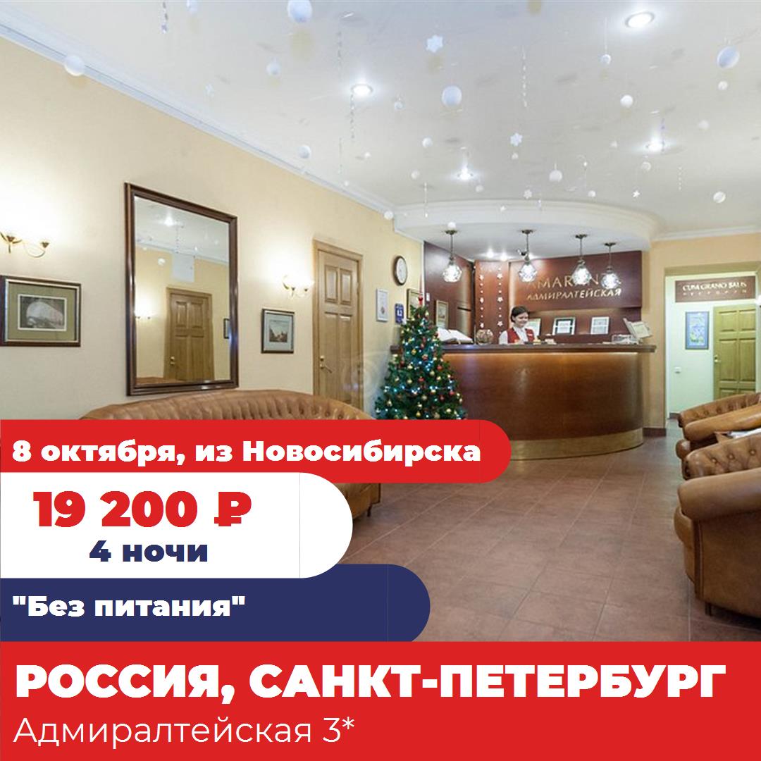 Россия